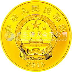 中國人民抗日戰(zhàn)爭暨世界反法西斯戰(zhàn)爭勝利70周年金銀紀念幣7.776克（1/4盎司）圓形金質紀念幣