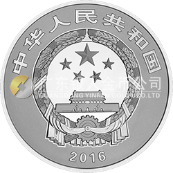 世界遺產(chǎn)——大足石刻金銀紀念幣1公斤圓形銀質(zhì)紀念幣