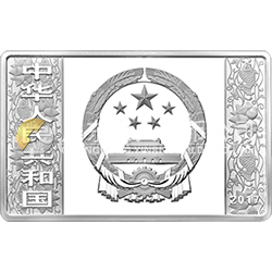2017中國(guó)丁酉（雞）年金銀紀(jì)念幣150克長(zhǎng)方形銀質(zhì)紀(jì)念幣