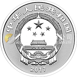中國戲曲藝術(shù)（黃梅戲）金銀紀(jì)念幣15克圓形銀質(zhì)彩色紀(jì)念幣