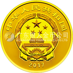 世界遺產(chǎn)——曲阜孔廟、孔林、孔府金銀紀(jì)念幣8克圓形金質(zhì)紀(jì)念幣