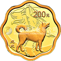 2018中國戊戌（狗）年金銀紀念幣15克梅花形金質(zhì)紀念幣