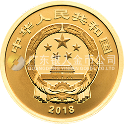 2018吉祥文化金銀紀念幣5克圓形金質(zhì)紀念幣