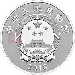 慶祝改革開放40周年金銀紀念幣150克圓形銀質(zhì)紀念幣