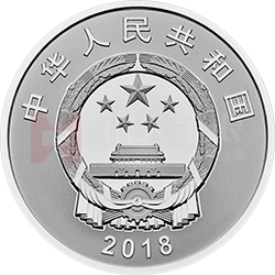 人民幣發(fā)行70周年金銀紀念幣15克圓形銀質紀念幣