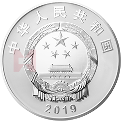 中華人民共和國(guó)成立70周年金銀紀(jì)念幣150克圓形銀質(zhì)紀(jì)念幣