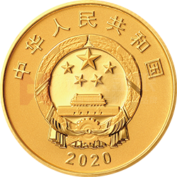 中國人民志愿軍抗美援朝出國作戰(zhàn)70周年金銀紀念幣8克圓形金質(zhì)紀念幣