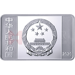 紫禁城建成600年金銀紀(jì)念幣15克長方形銀質(zhì)紀(jì)念幣