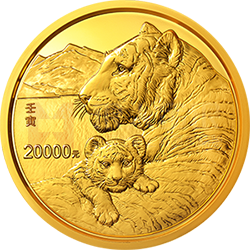 2022中國壬寅（虎）年金銀紀(jì)念幣2公斤圓形金質(zhì)紀(jì)念幣