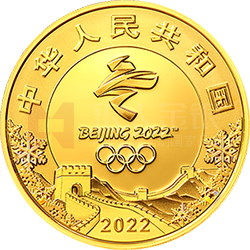 第24屆冬季奧林匹克運動會金銀紀(jì)念幣（第2組）150克圓形金質(zhì)紀(jì)念幣