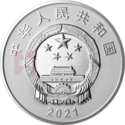 廈門大學(xué)建校100周年金銀紀念幣30克圓形銀質(zhì)紀念幣