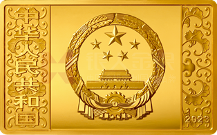 2023中國癸卯（兔）年150克長方形金質(zhì)紀(jì)念幣
