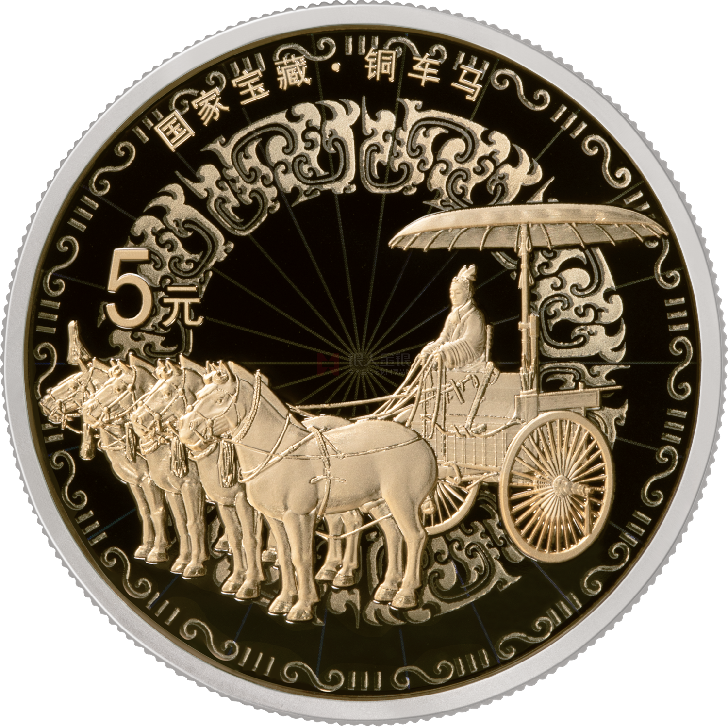 國家寶藏（統(tǒng)一氣象）15克銀質紀念幣-銅車馬