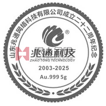 山東兆通