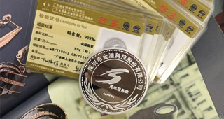 紀(jì)念幣定制、定制金銀紀(jì)念幣的流程是什么樣的？