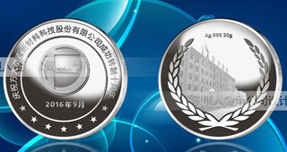 廠慶紀(jì)念幣定制一般多大合適？