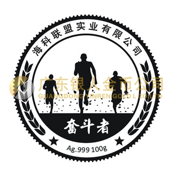 海科聯(lián)盟