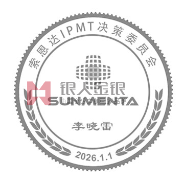 深圳索恩達電子公司黃金紀念幣定制